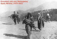 /album/fotogkaleri-ekdiloseis-mnimis-tis-genoktonias-ton-pontion/th-jpg/