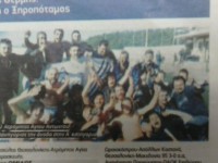 /album/omada/a10006632-203556969854021-1695664830-n-jpg/