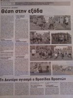 /album/omada/a10552599-245339399009111-6706927425288984819-n-jpg/