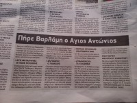 /album/omada/a10570386-240215982854786-2550817135392270047-n-jpg/